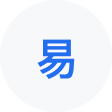 双江网易企业邮箱