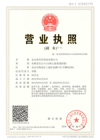双江网易企业邮箱