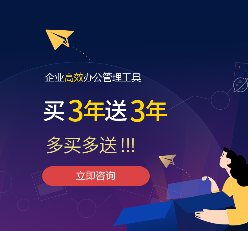 双江网易企业邮箱